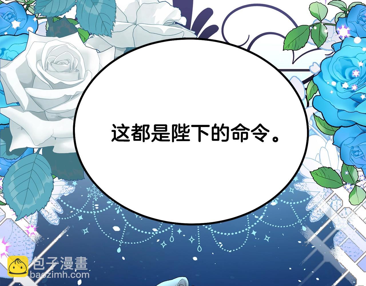 第36话 家主的宝藏(1/4)-第37话