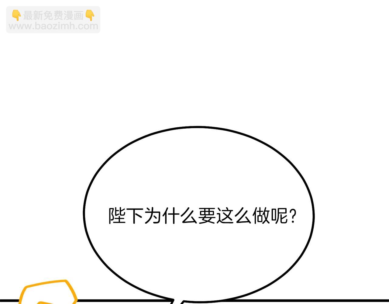 第36话 家主的宝藏(1/4)-第37话