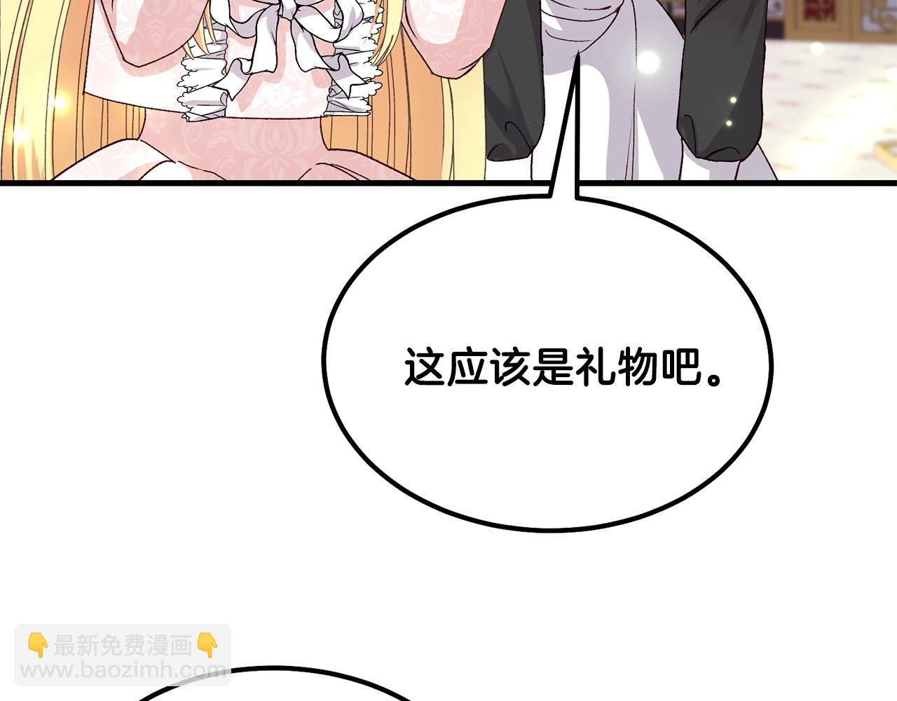 第36话 家主的宝藏(1/4)-第37话