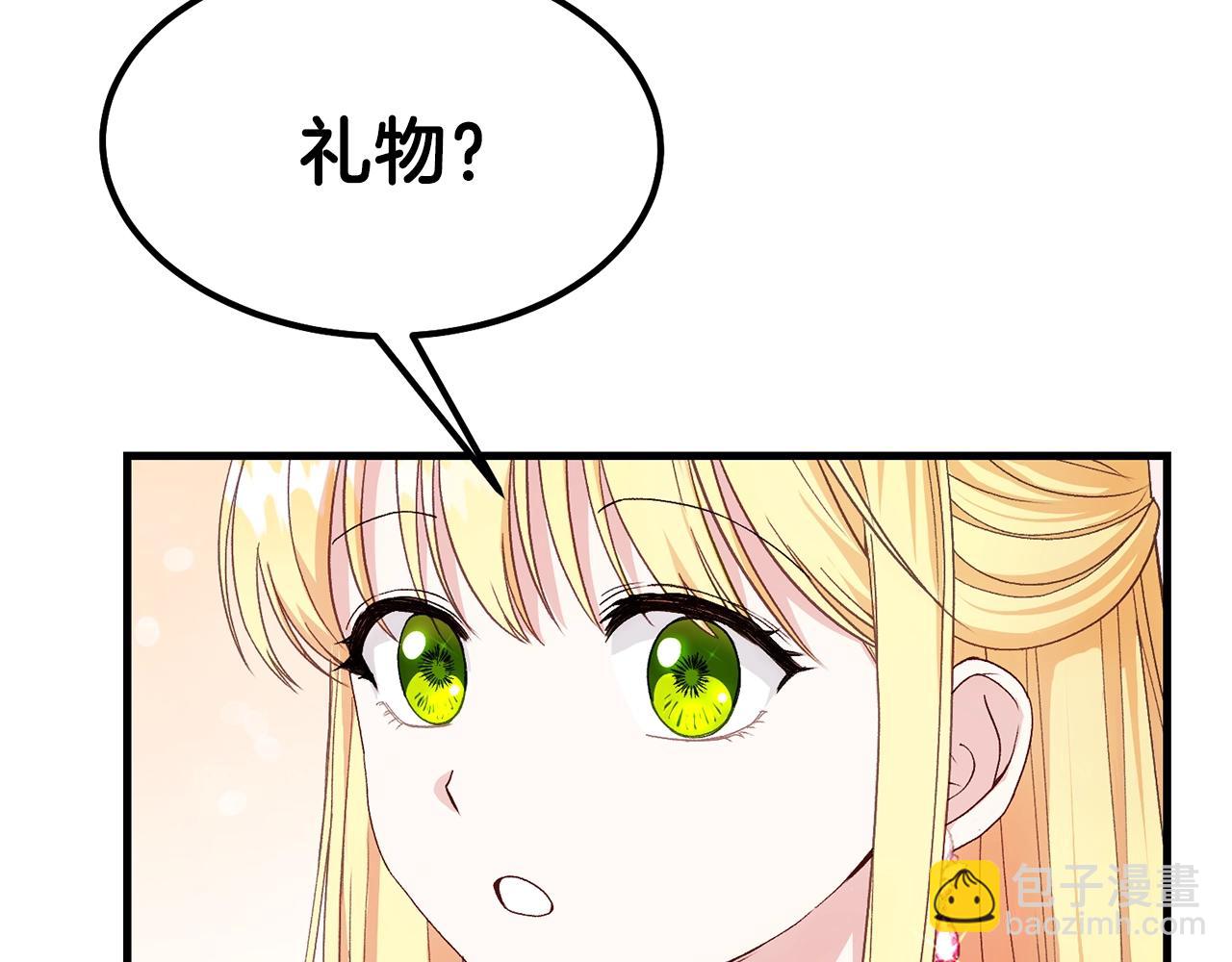 第36话 家主的宝藏(1/4)-第37话