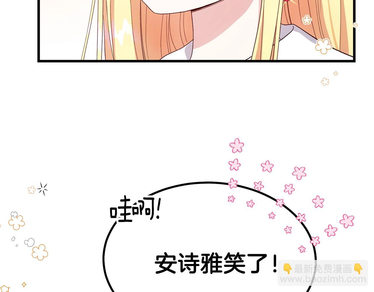 第36话 家主的宝藏(1/4)-第37话