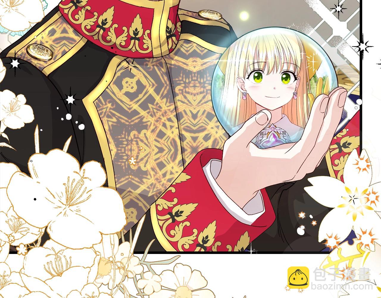 第36话 家主的宝藏(1/4)-第37话