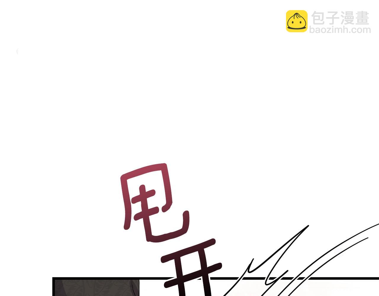 第38话 你是我的祝福吗？(1/5)-第39话