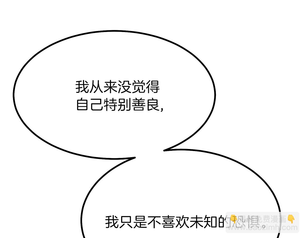 第38话 你是我的祝福吗？(1/5)-第39话