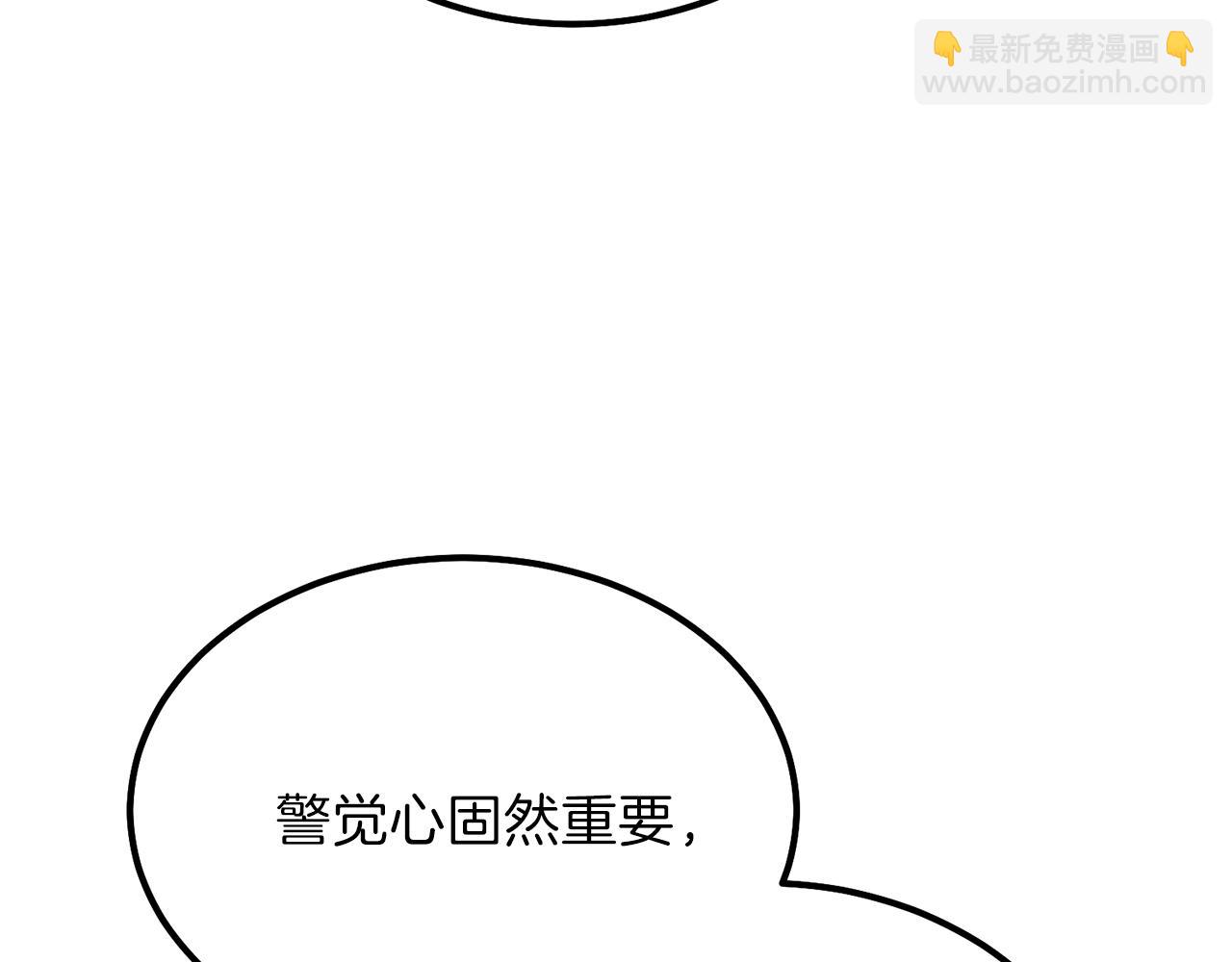 第38话 你是我的祝福吗？(1/5)-第39话