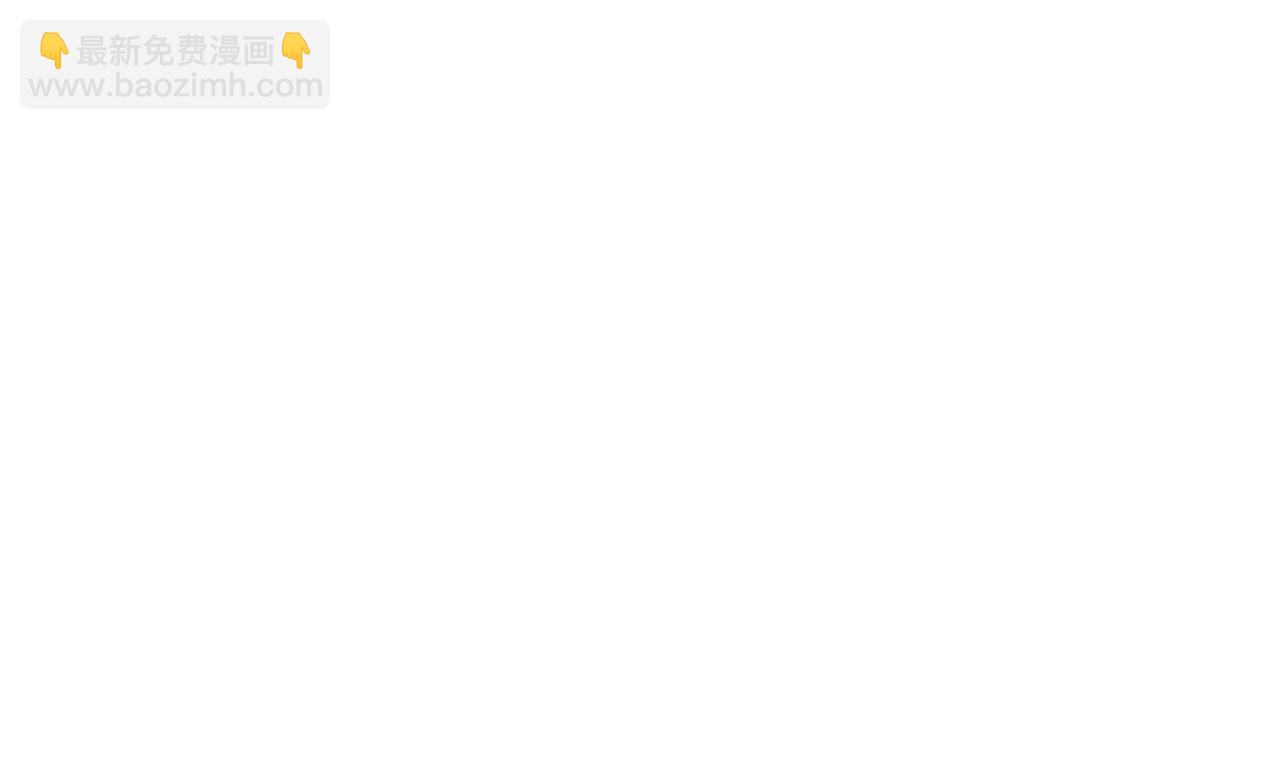 第38话 你是我的祝福吗？(1/5)-第39话