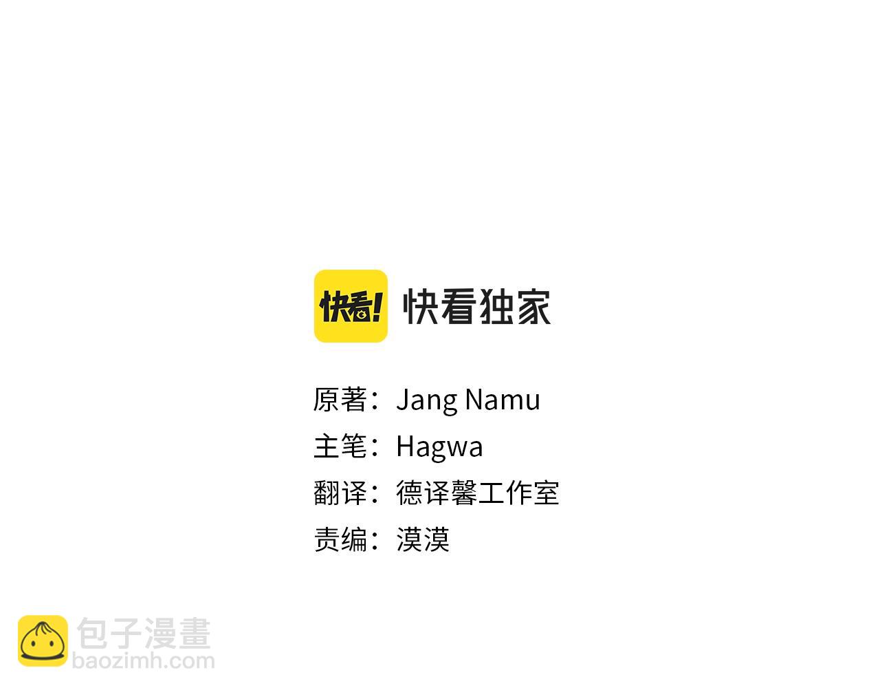 第38话 你是我的祝福吗？(1/5)-第39话