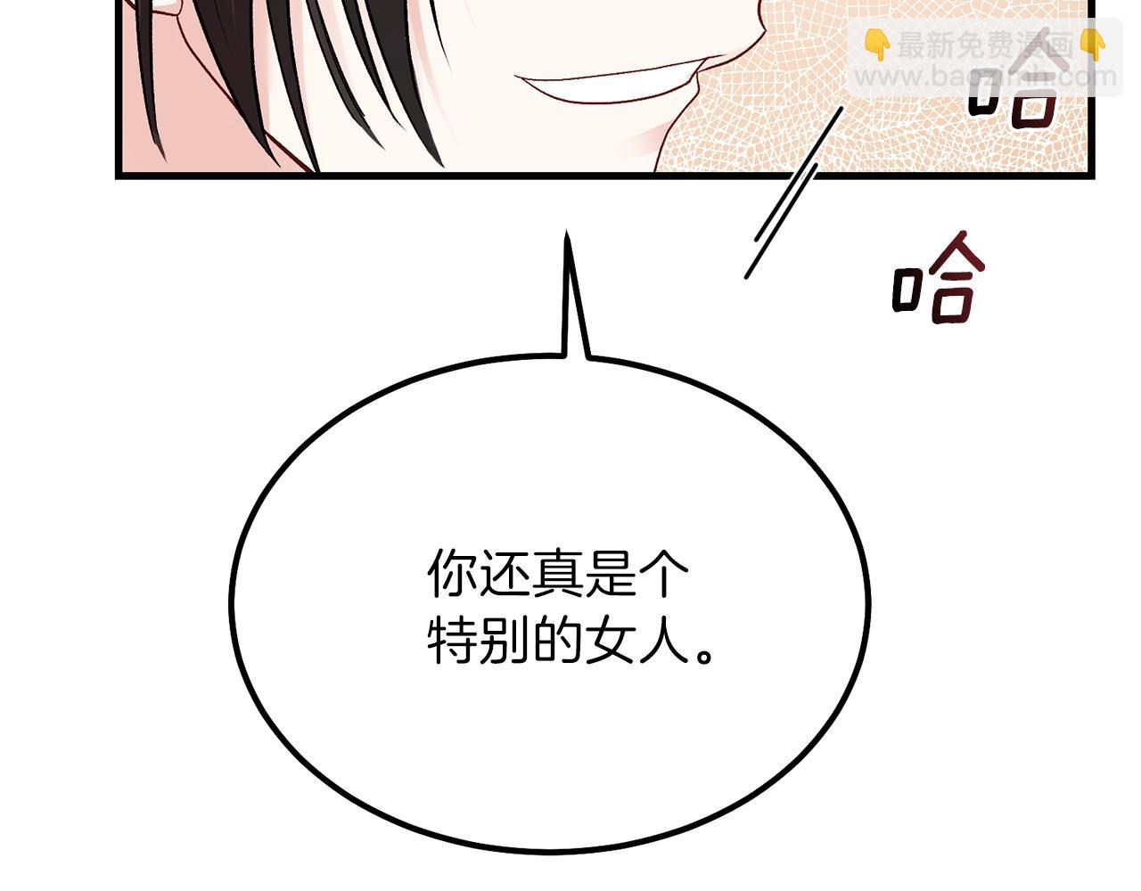 第38话 你是我的祝福吗？(1/5)-第39话