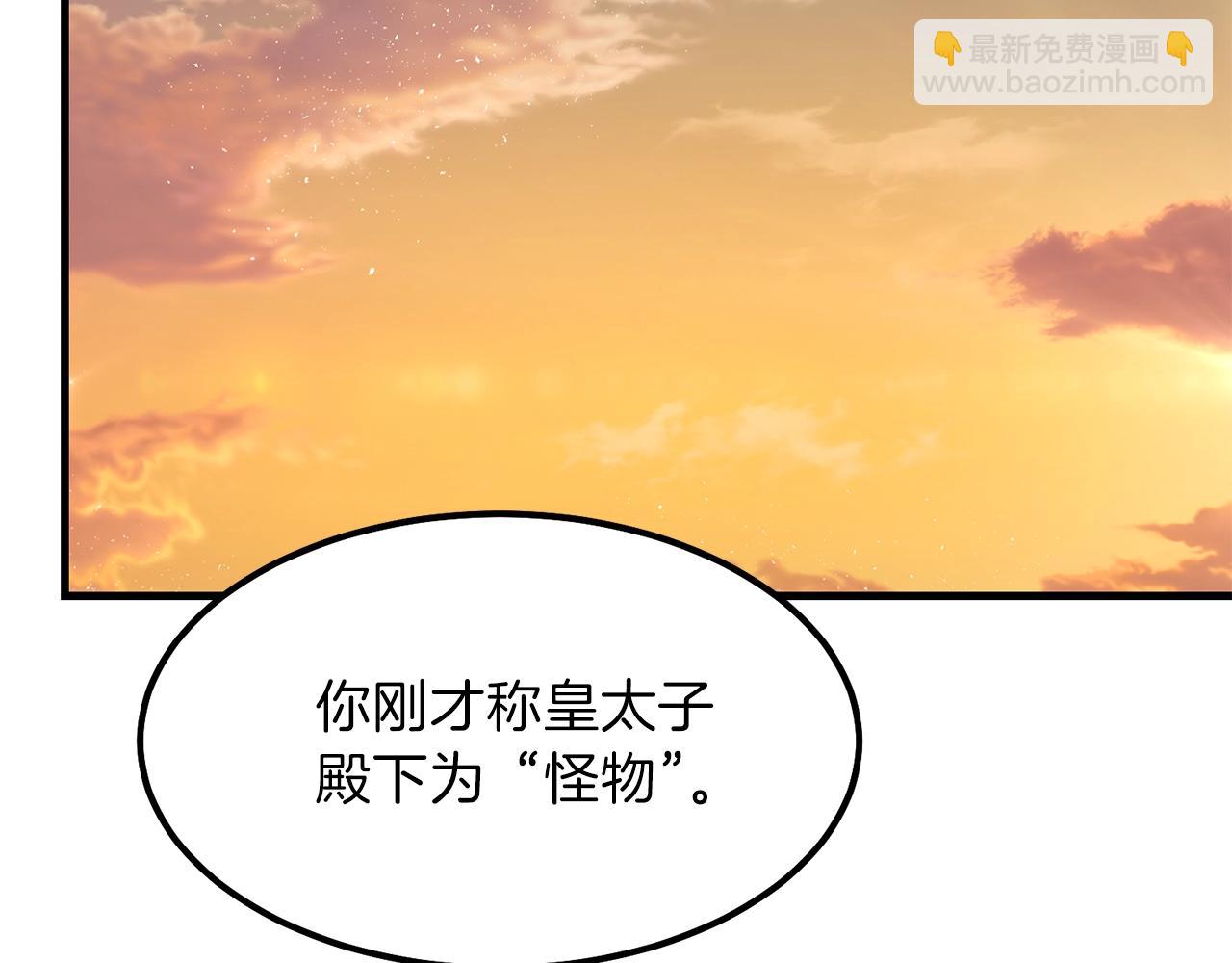 第38话 你是我的祝福吗？(1/5)-第39话