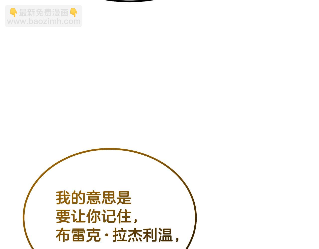第38话 你是我的祝福吗？(1/5)-第39话