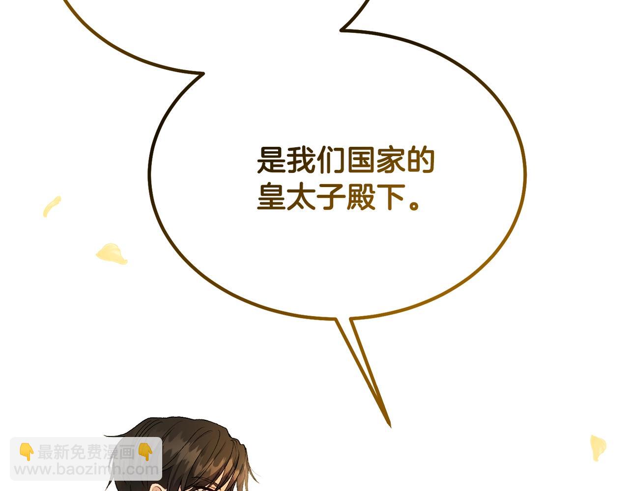 第38话 你是我的祝福吗？(1/5)-第39话
