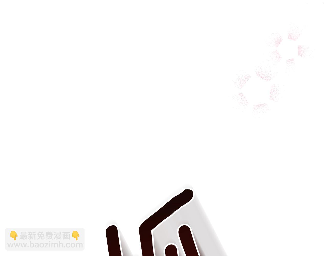 第38话 你是我的祝福吗？(1/5)-第39话