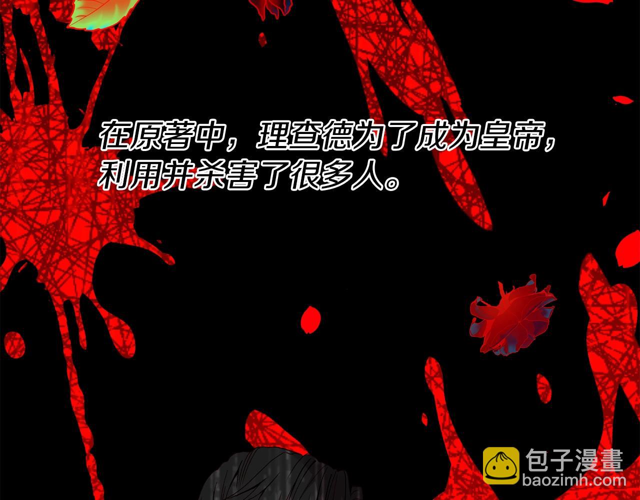第38话 你是我的祝福吗？(1/5)-第39话