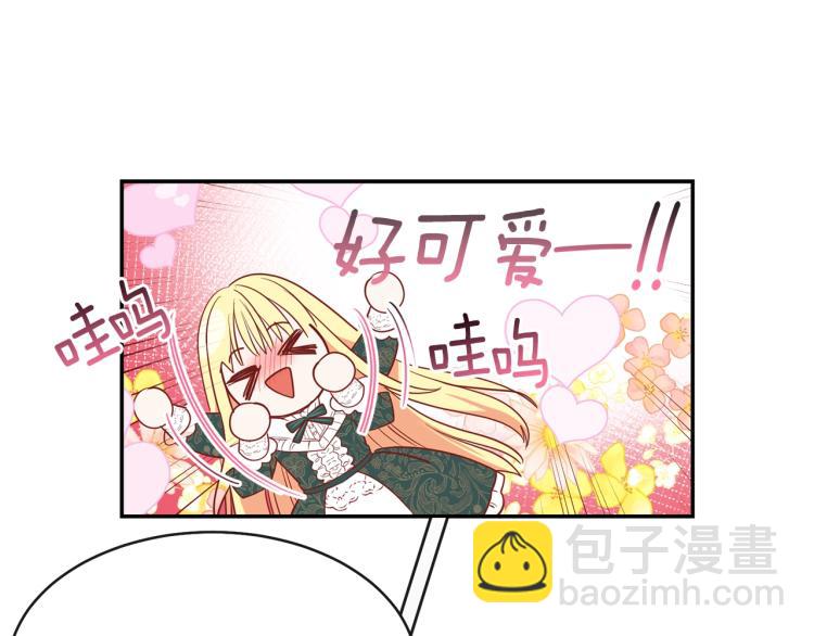 第4话 太子妃发威(1/4)-第5话