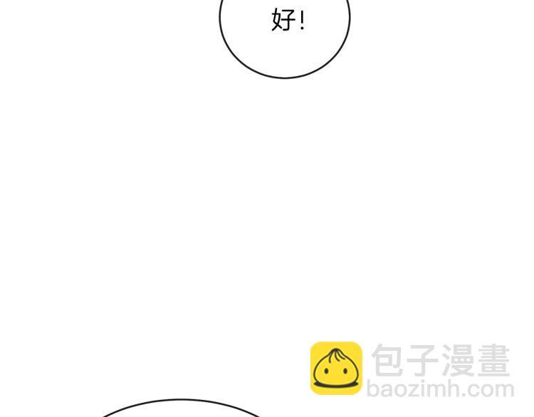 第4话 太子妃发威(1/4)-第5话