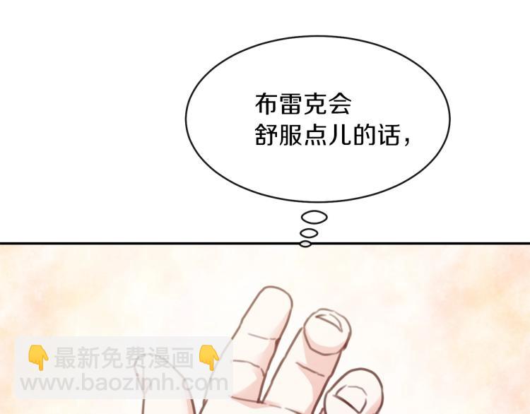 第4话 太子妃发威(1/4)-第5话