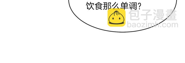 第4话 太子妃发威(1/4)-第5话