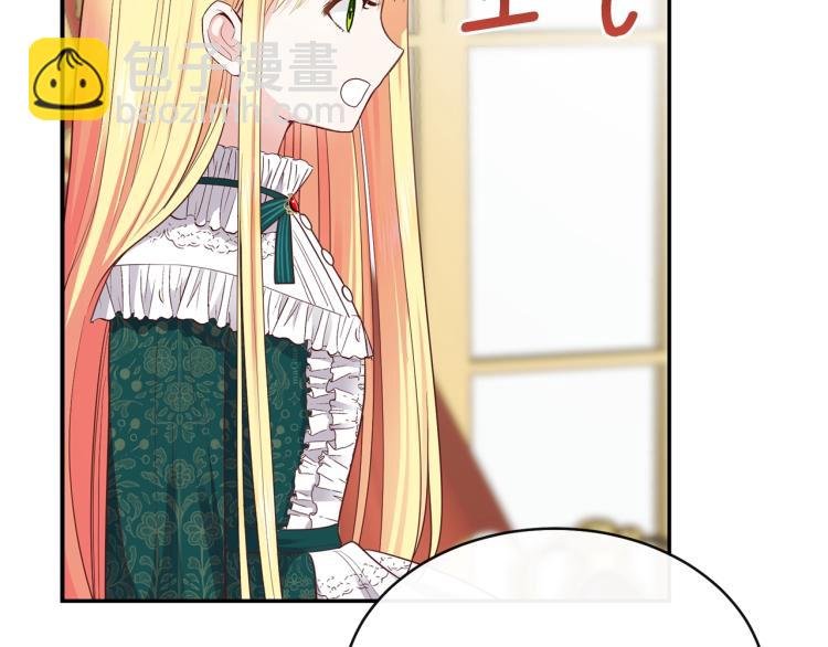 第4话 太子妃发威(1/4)-第5话