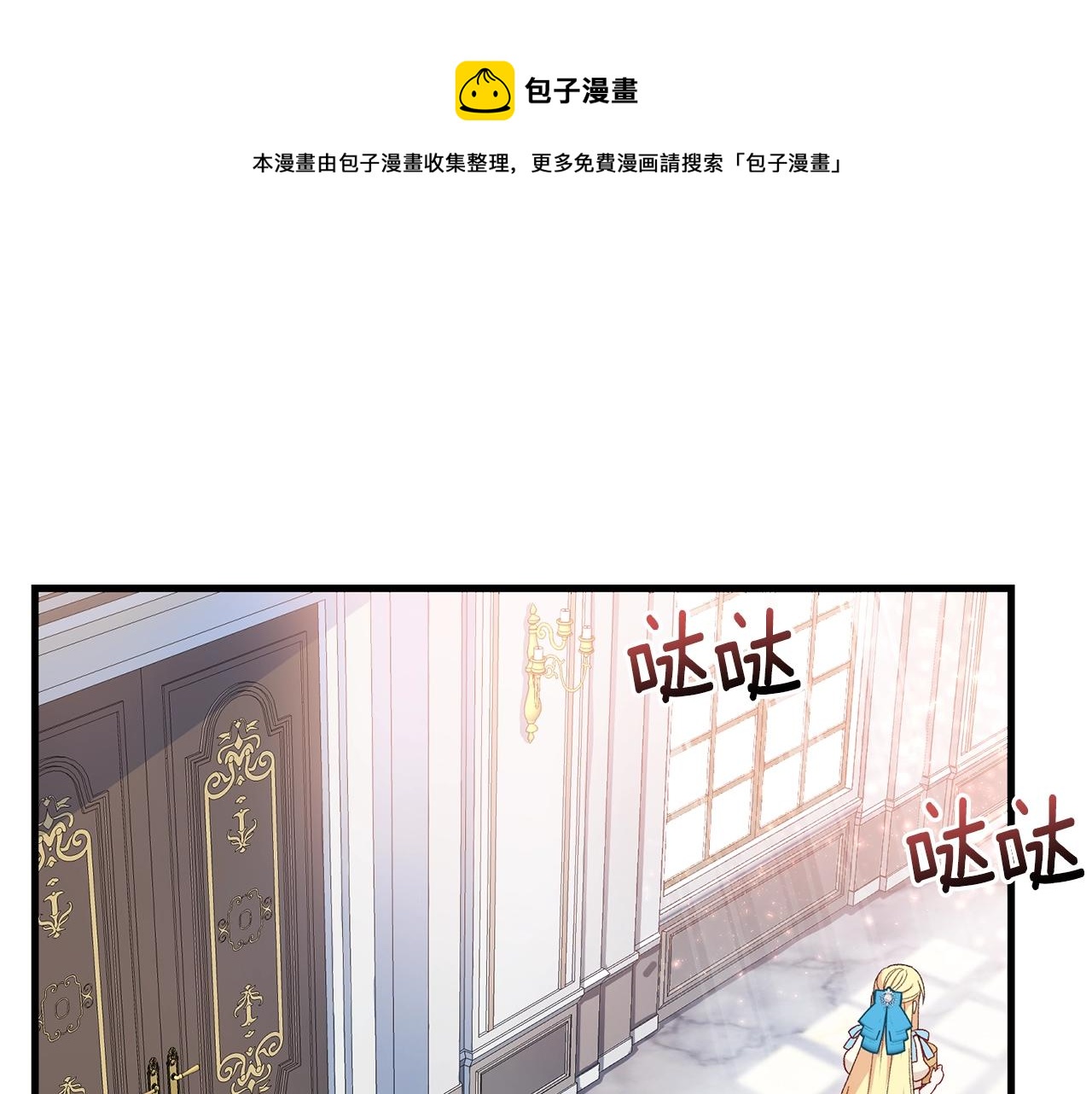 第一季完结篇 猫猫惊恐(1/4)-第41话