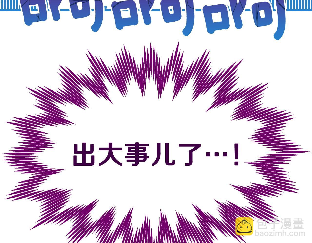 第一季完结篇 猫猫惊恐(1/4)-第41话