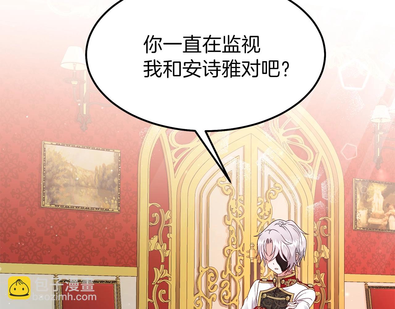 第一季完结篇 猫猫惊恐(1/4)-第41话