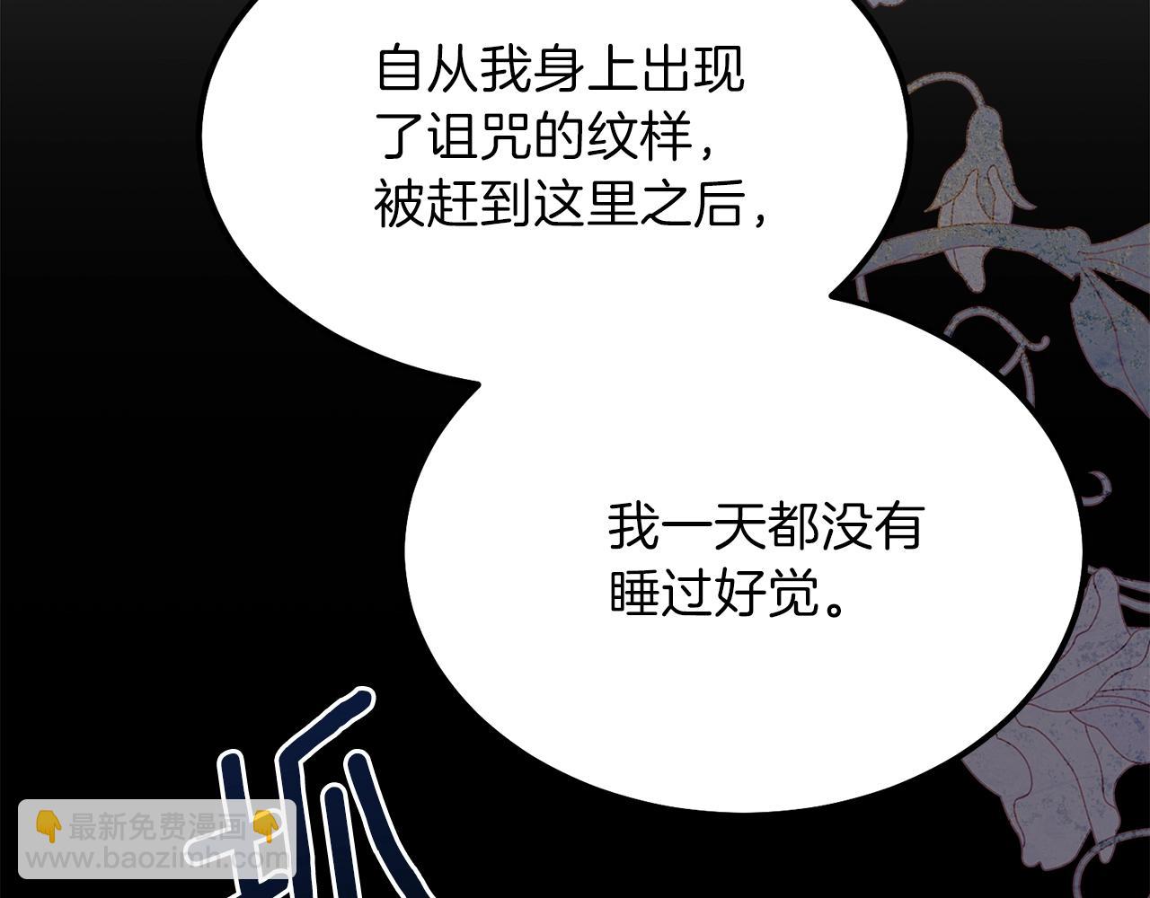 第一季完结篇 猫猫惊恐(1/4)-第41话