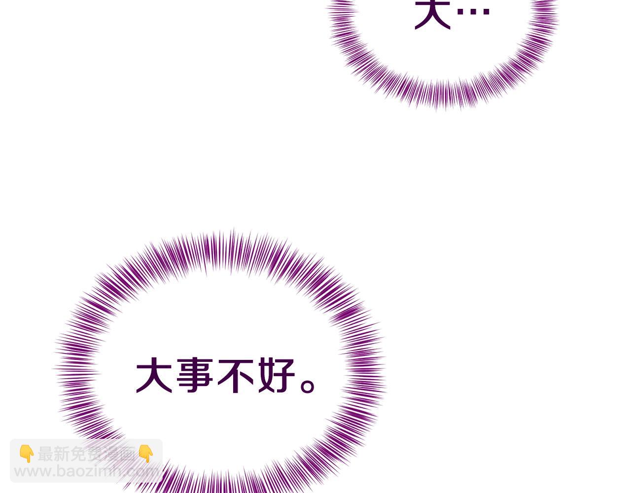 第一季完结篇 猫猫惊恐(1/4)-第41话