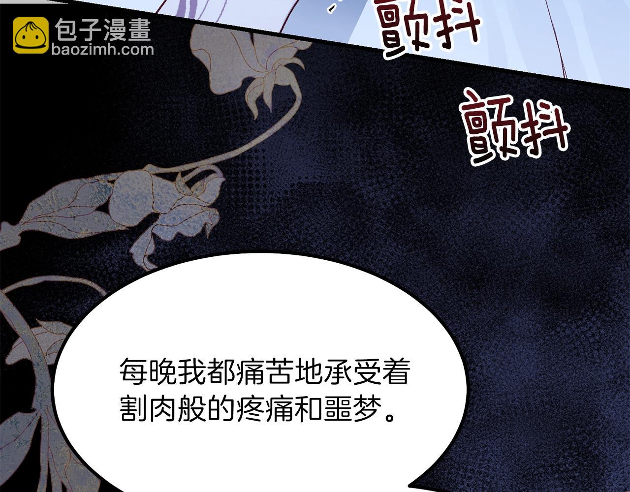 第一季完结篇 猫猫惊恐(1/4)-第41话