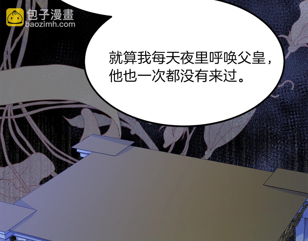 第一季完结篇 猫猫惊恐(1/4)-第41话