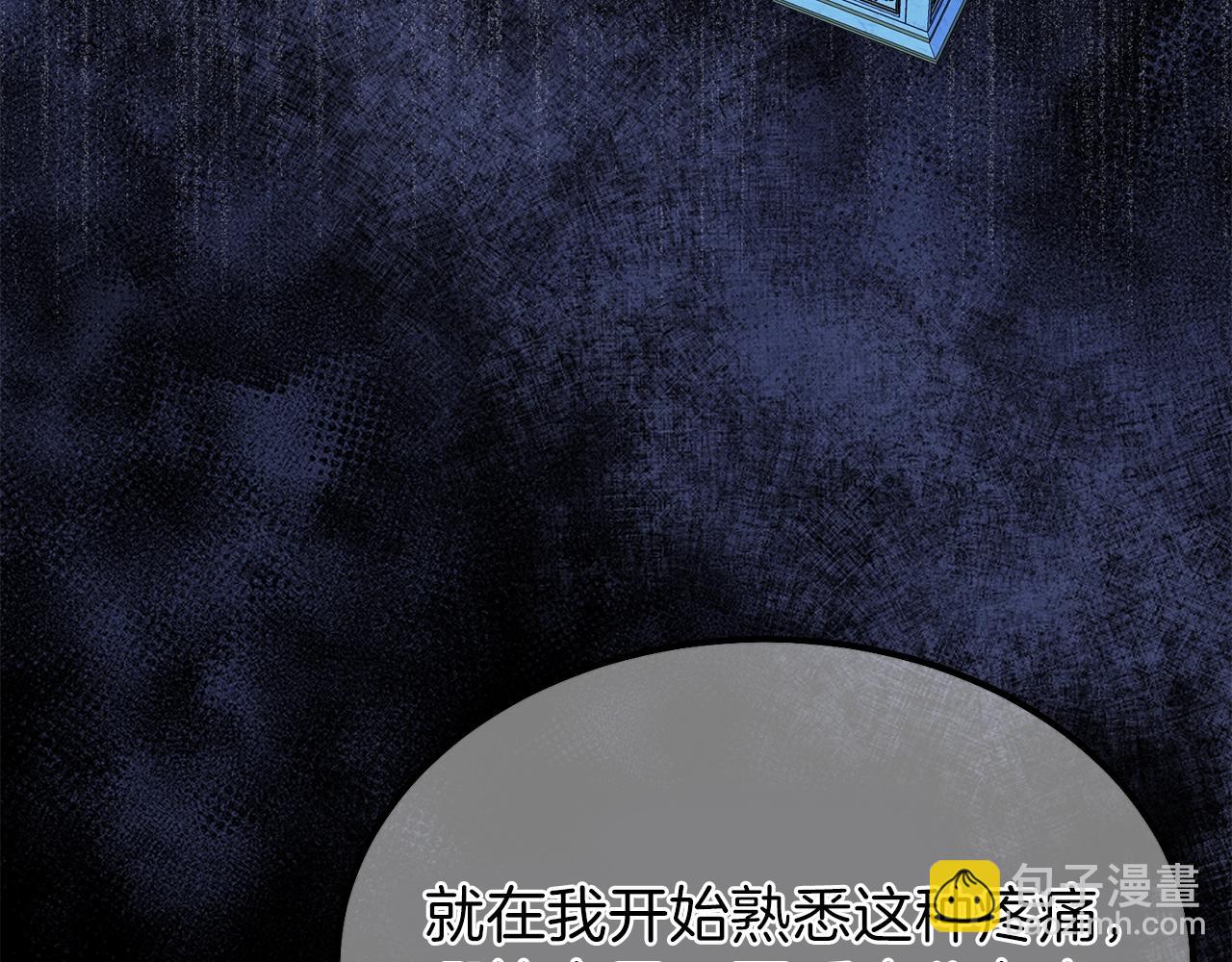 第一季完结篇 猫猫惊恐(1/4)-第41话