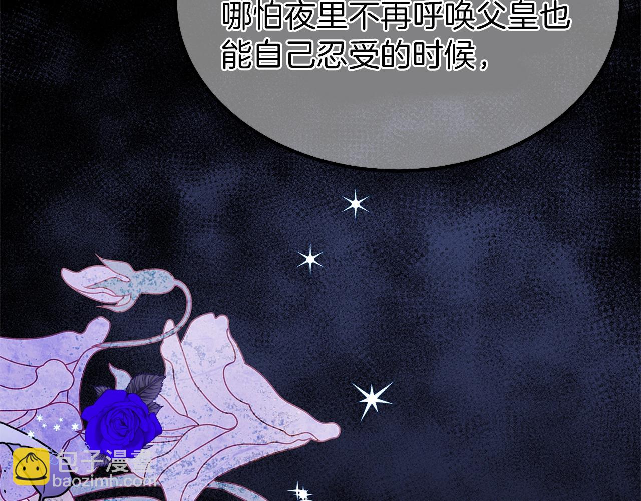 第一季完结篇 猫猫惊恐(1/4)-第41话
