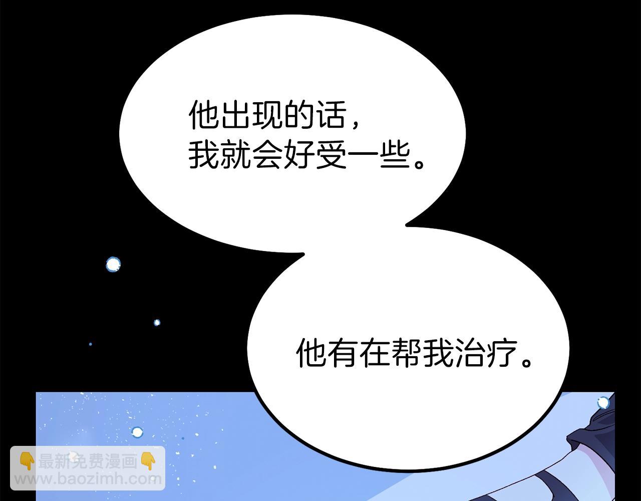 第一季完结篇 猫猫惊恐(1/4)-第41话