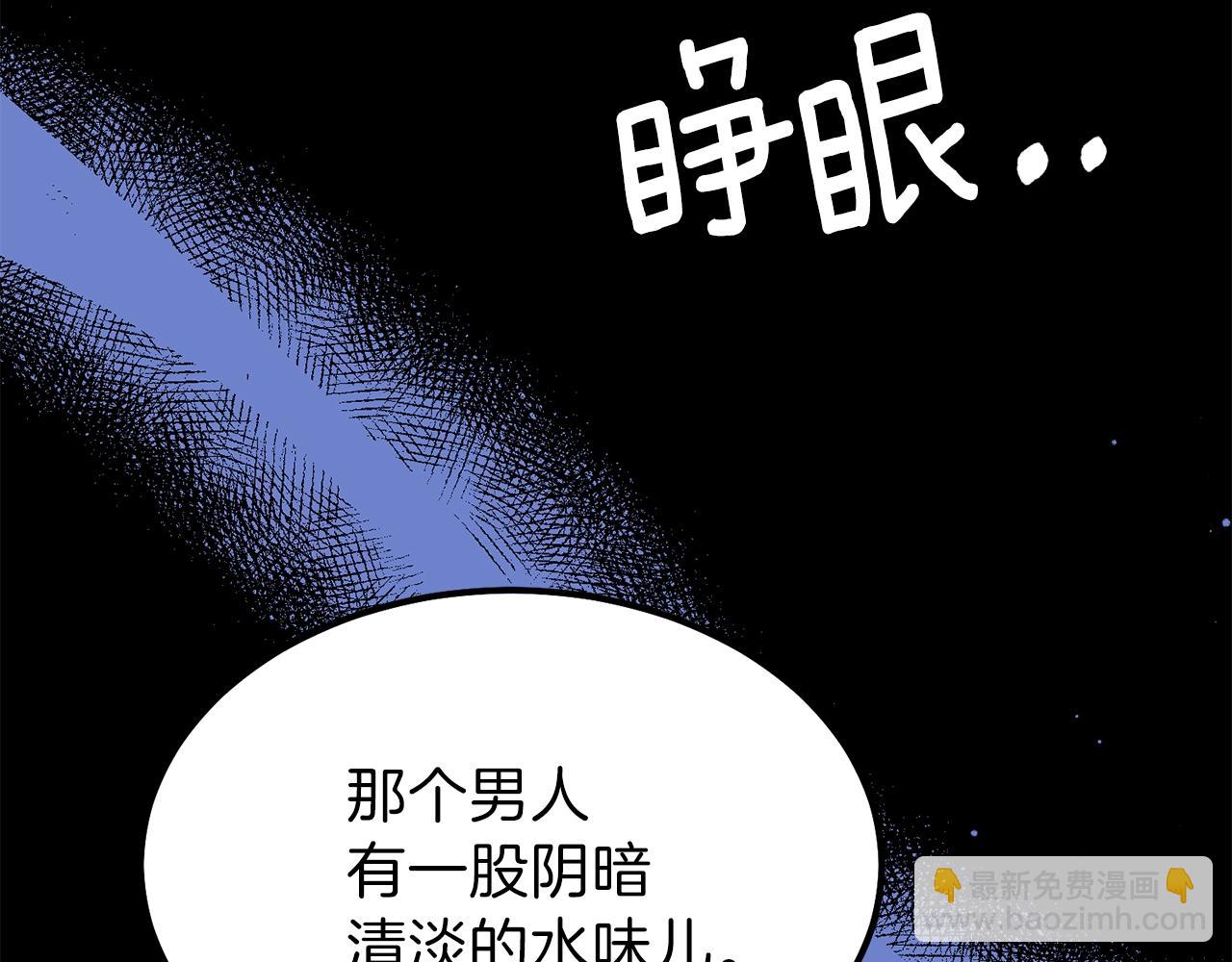 第一季完结篇 猫猫惊恐(1/4)-第41话