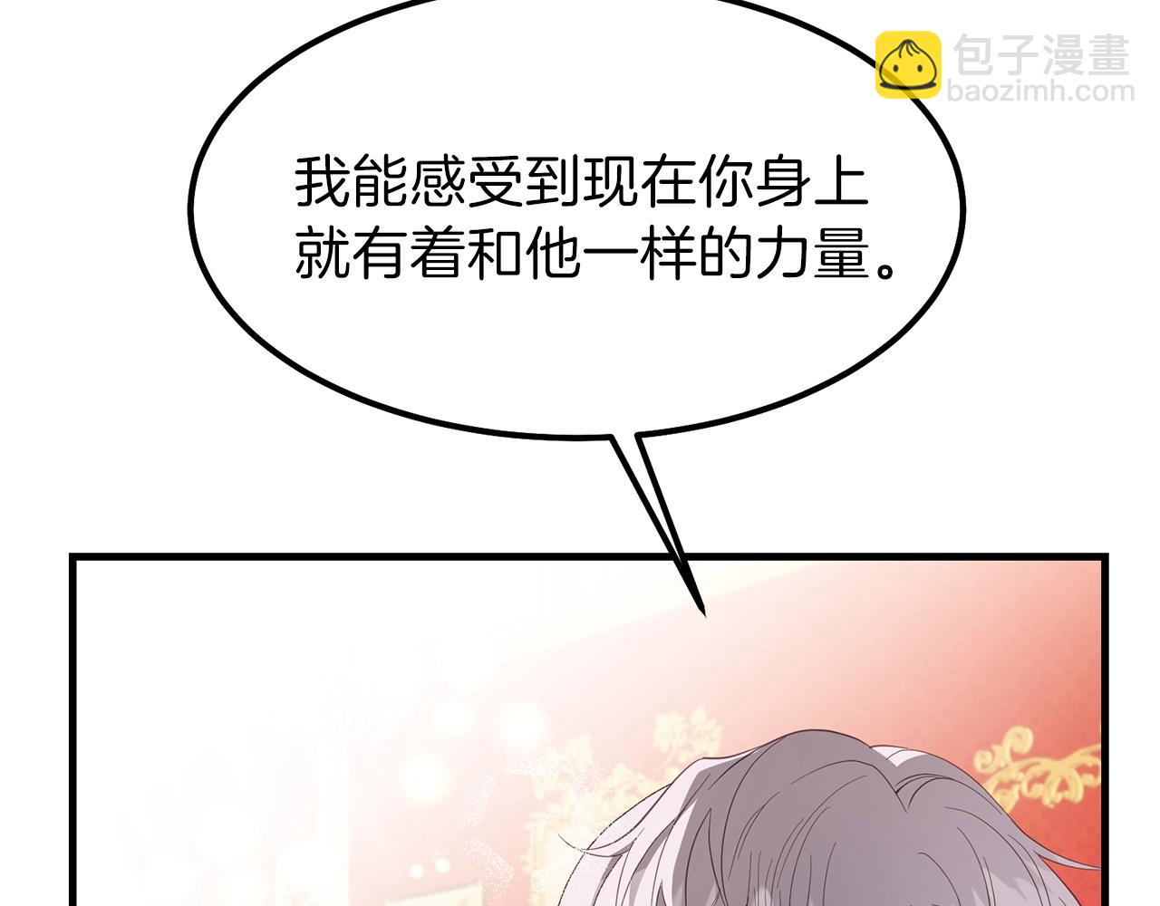 第一季完结篇 猫猫惊恐(1/4)-第41话