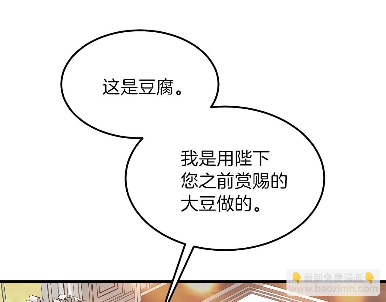 第二季第1话 太子妃的护卫(1/4)-第43话