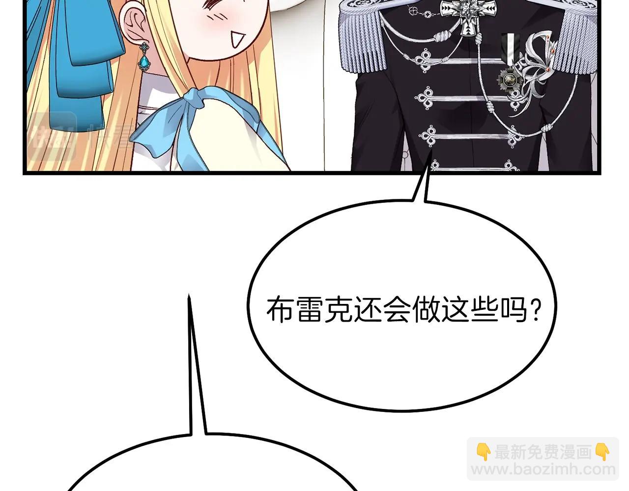 第二季第1话 太子妃的护卫(1/4)-第43话