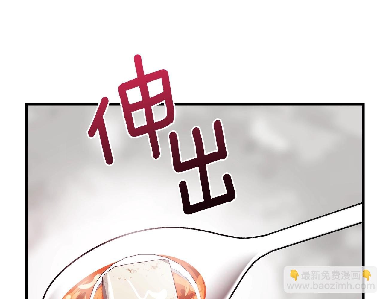 第二季第1话 太子妃的护卫(1/4)-第43话