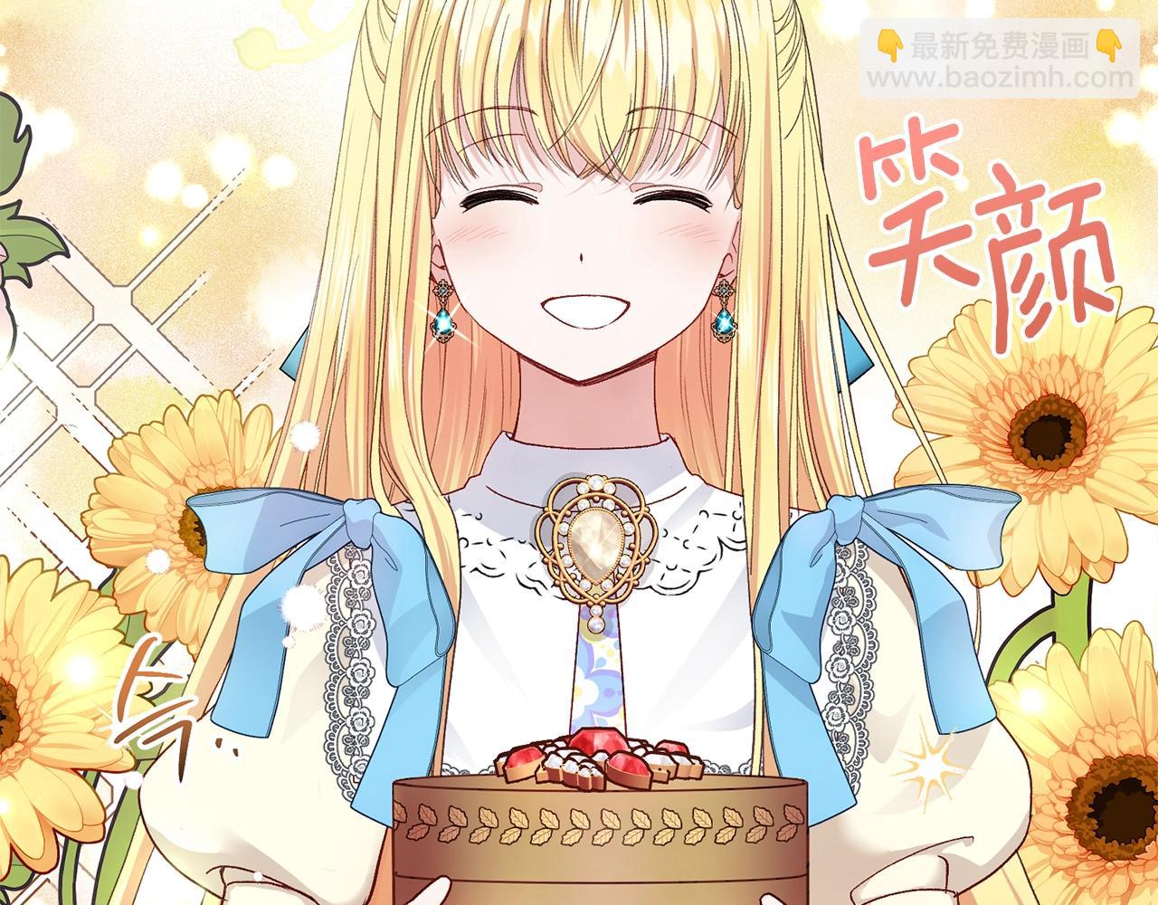 第二季第1话 太子妃的护卫(1/4)-第43话