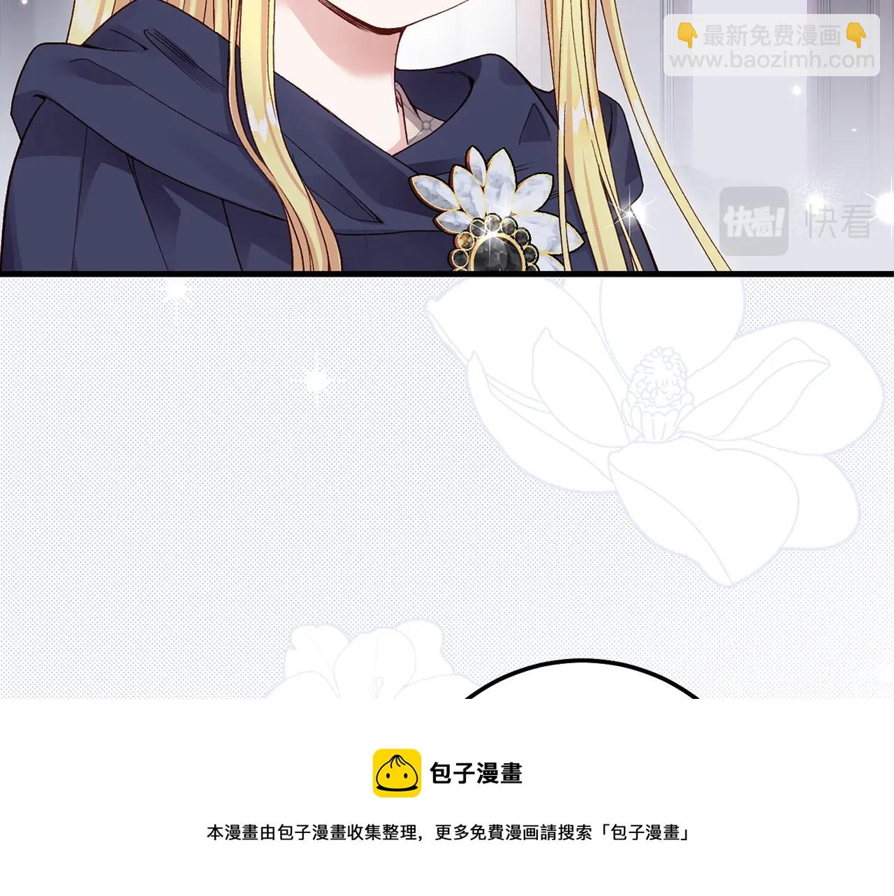 第二季第3话 诅咒石碑(1/5)-第45话
