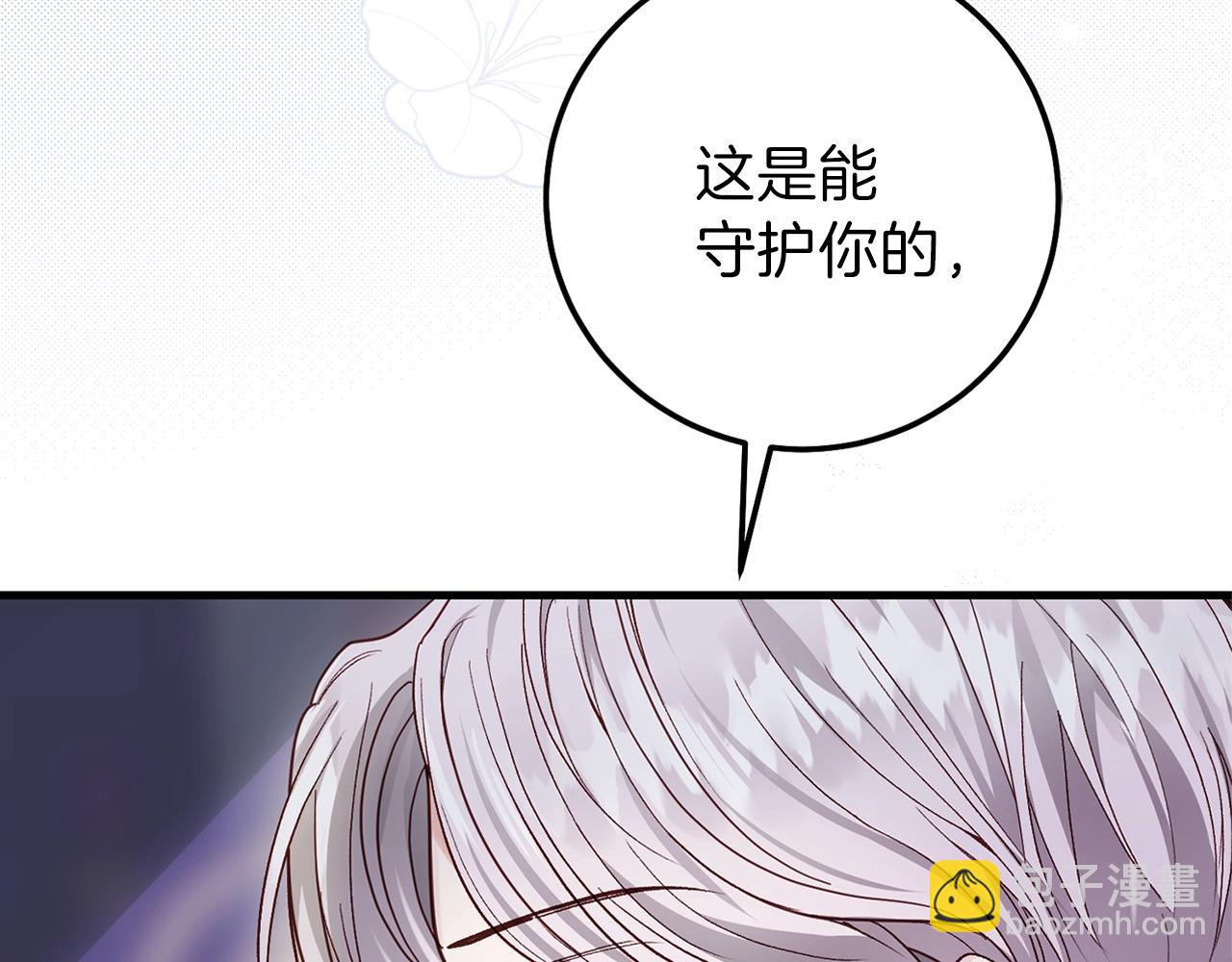 第二季第3话 诅咒石碑(1/5)-第45话