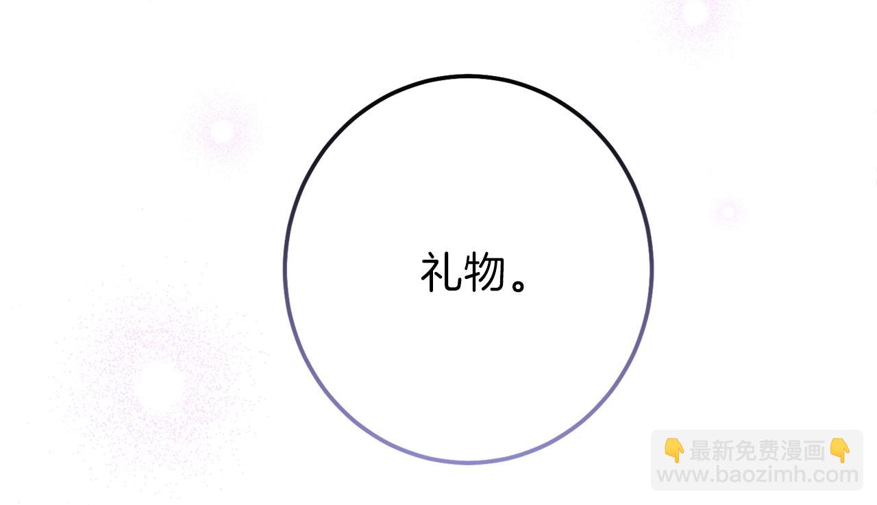 第二季第3话 诅咒石碑(1/5)-第45话