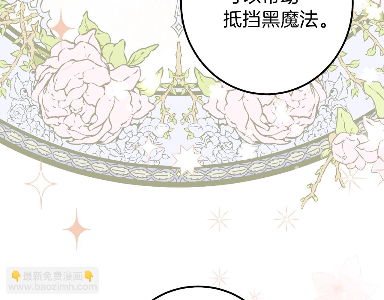 第二季第3话 诅咒石碑(1/5)-第45话