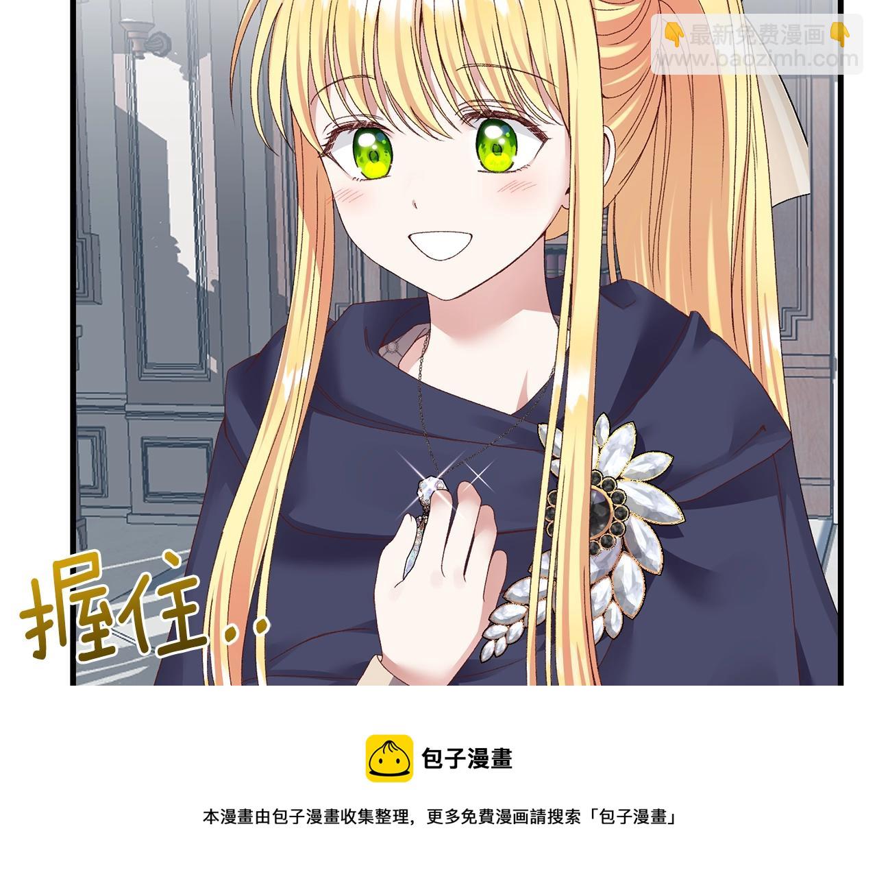 第二季第3话 诅咒石碑(1/5)-第45话