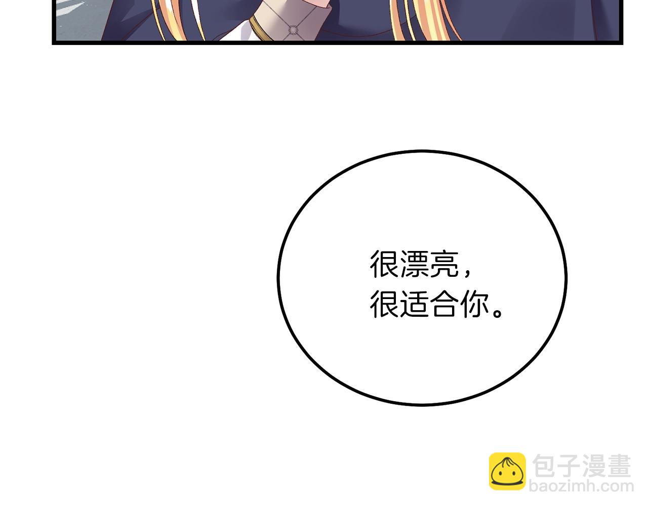 第二季第3话 诅咒石碑(1/5)-第45话