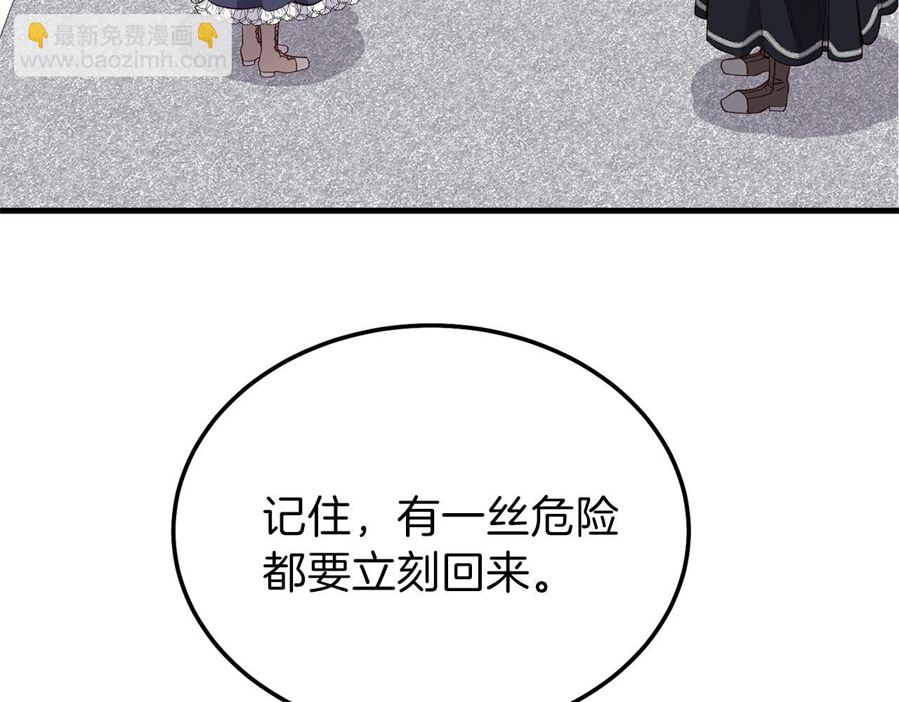 第二季第3话 诅咒石碑(1/5)-第45话