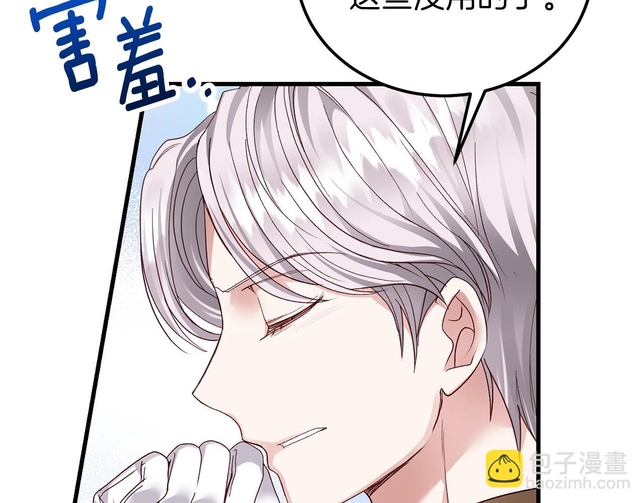 第二季第3话 诅咒石碑(1/5)-第45话
