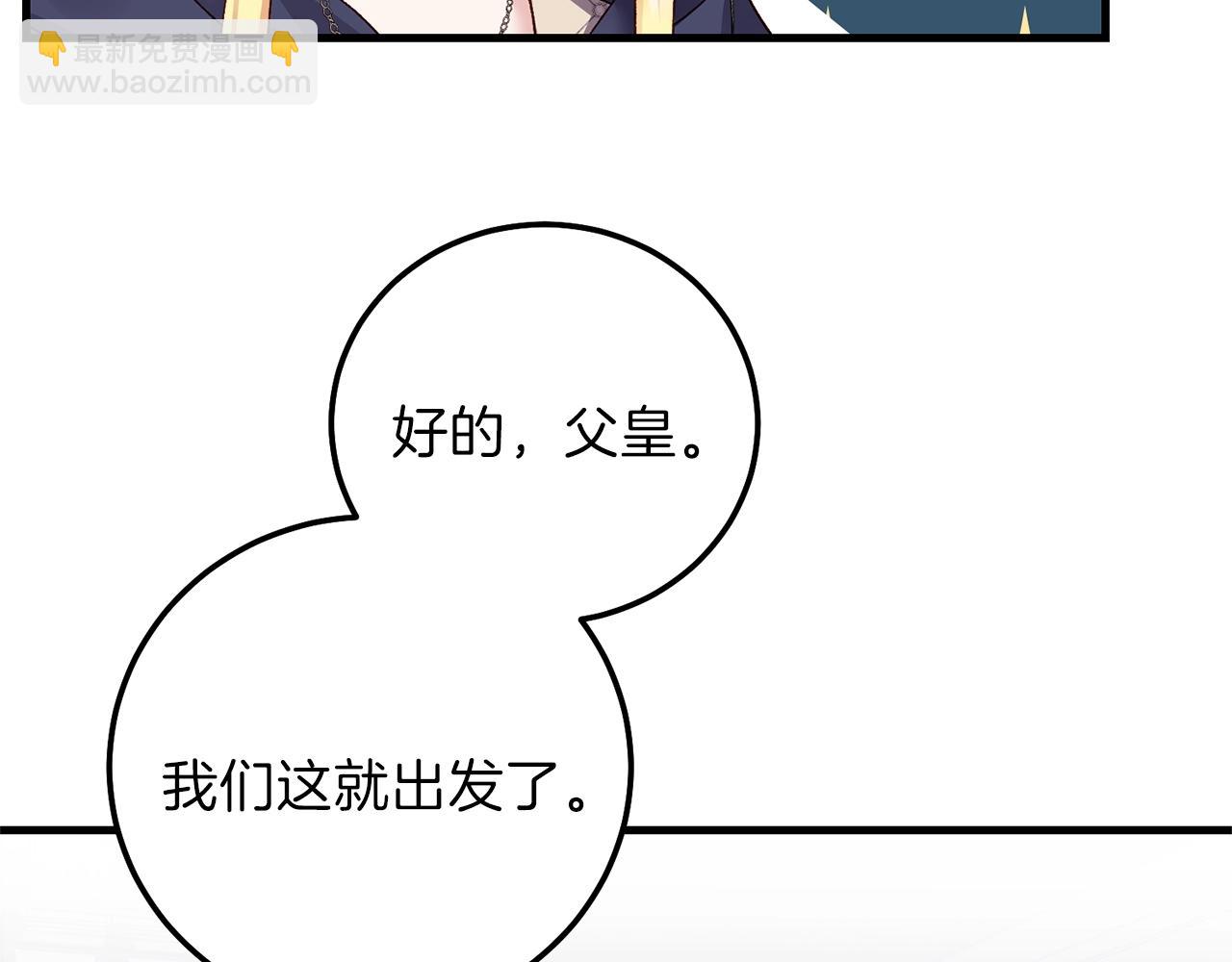 第二季第3话 诅咒石碑(1/5)-第45话