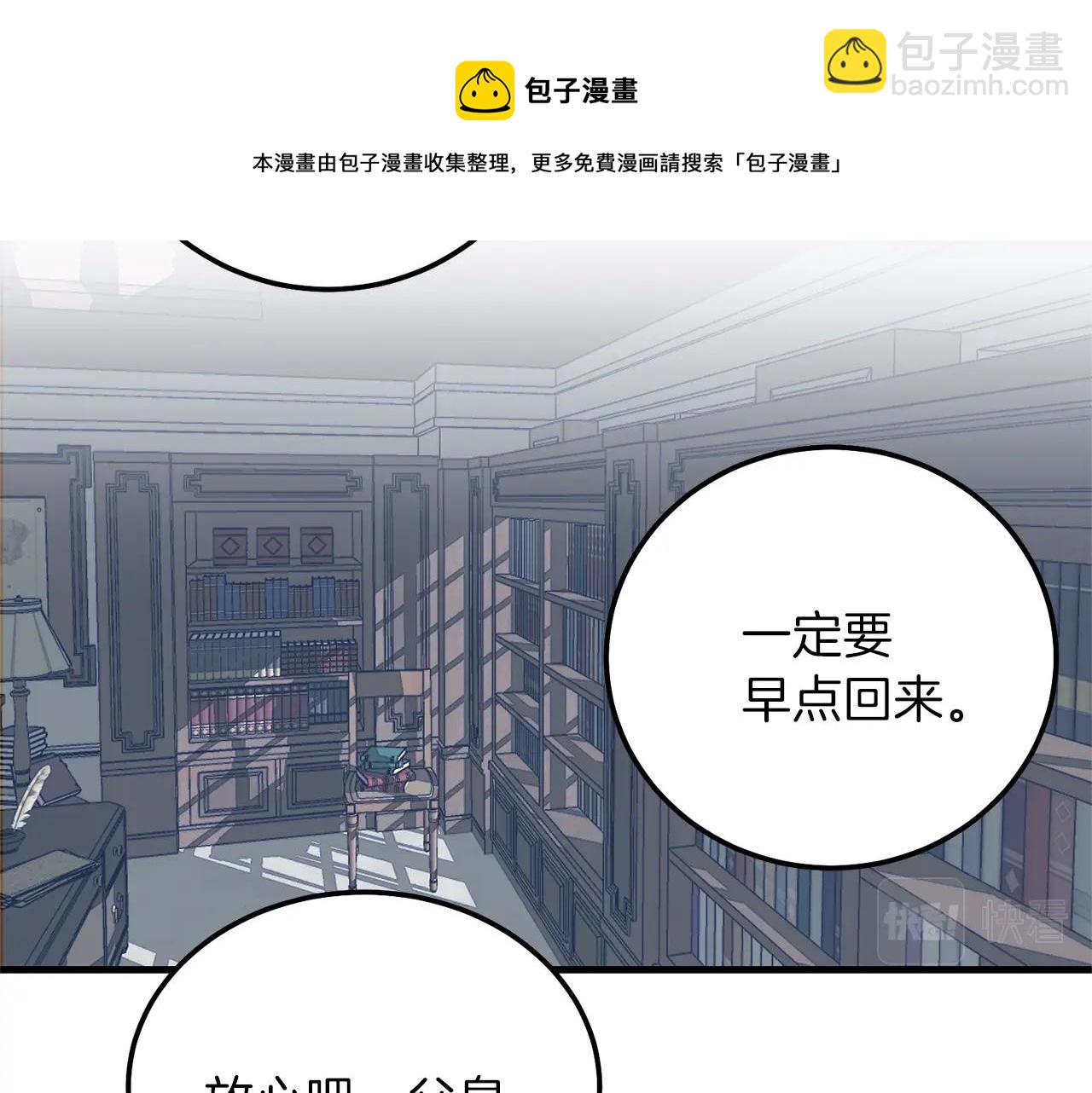 第二季第3话 诅咒石碑(1/5)-第45话