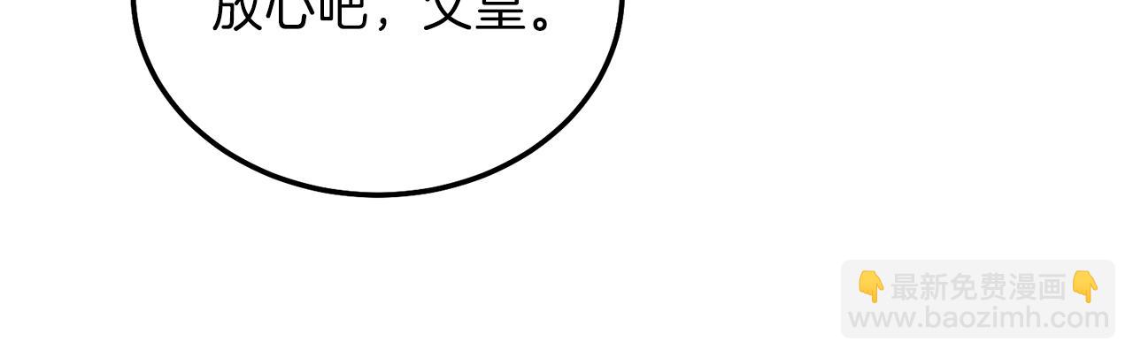 第二季第3话 诅咒石碑(1/5)-第45话