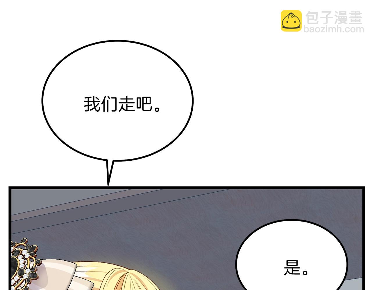 第二季第3话 诅咒石碑(1/5)-第45话